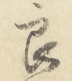 良 위치 확인됨