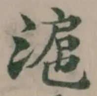 Located 滬