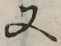 又 위치 확인됨