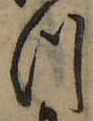 미지정 위치 확인됨