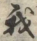 我 위치 확인됨