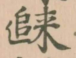 𣦨 위치 확인됨