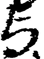 㐌定位与