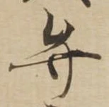 弁 위치 확인됨