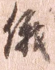 俄の位置