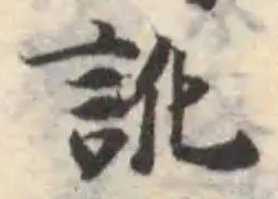訛 위치 확인됨