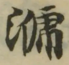㴲 위치 확인됨