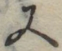 又 위치 확인됨