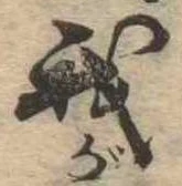 我 위치 확인됨