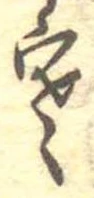 寒 위치 확인됨