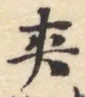 夾 위치 확인됨
