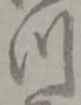 川 위치 확인됨