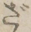 ざ 위치 확인됨