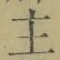 文字主