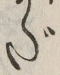 だ 위치 확인됨