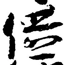 供 위치 확인됨