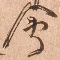 会 위치 확인됨