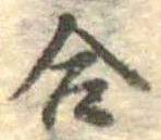 合 위치 확인됨