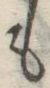 字も