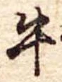 牛 위치 확인됨