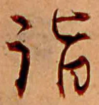 詣 위치 확인됨
