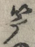 簾 위치 확인됨