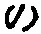 字の