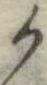 位置 確認된 候