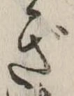 ぎ 위치 확인됨
