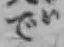 字で