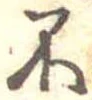 不 위치 확인됨