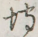 埒 위치 확인됨