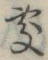 未割り当ての位置