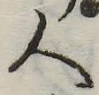人 위치 확인됨