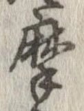 摩 위치 확인됨
