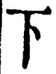 Character 下