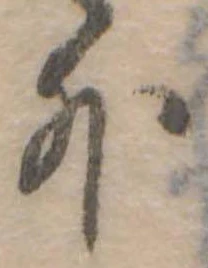 外 위치 확인됨