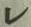字レ