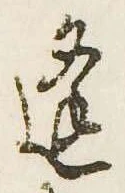 逢 위치 확인됨