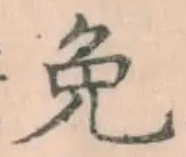 Character 免