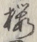 미지정 위치 확인됨