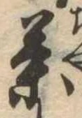 茶 위치 확인됨