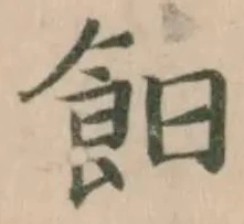 𩚣 위치 확인됨