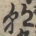 朝 위치 확인됨