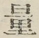 Chữ 量