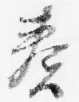 奏 위치 확인됨