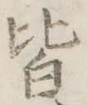 皆 위치 확인됨