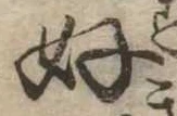 好 위치 확인됨