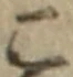 “こ”字