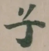 子 위치 확인됨